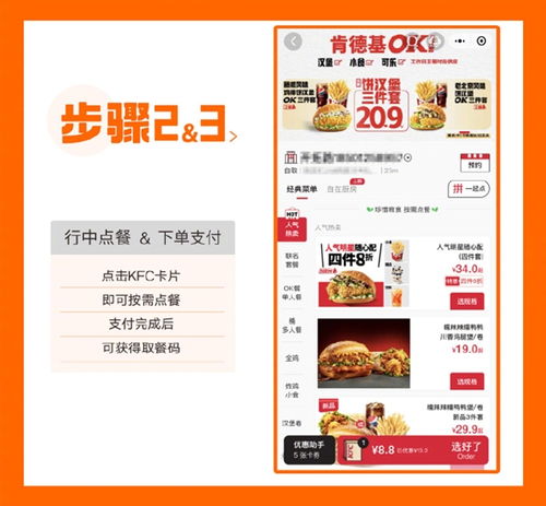 新界自助平台官网首页有哪些精彩功能与服务？探索全新用户体验！