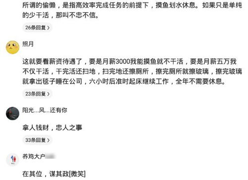 如何区分挣钱与挣钱的拼音差异？你真的了解吗？