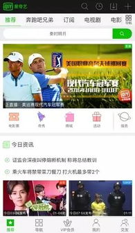 如何通过拍摄个人故事视频实现盈利？