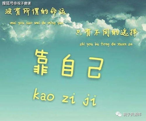 副业风生水起，如何精准形容其出色表现？