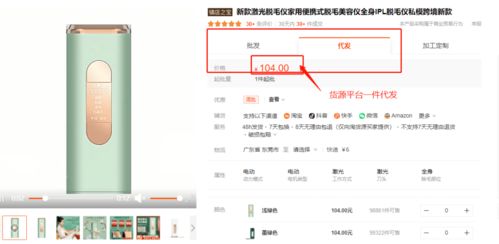 如何实现日赚400元的副业机会？你知道吗？
