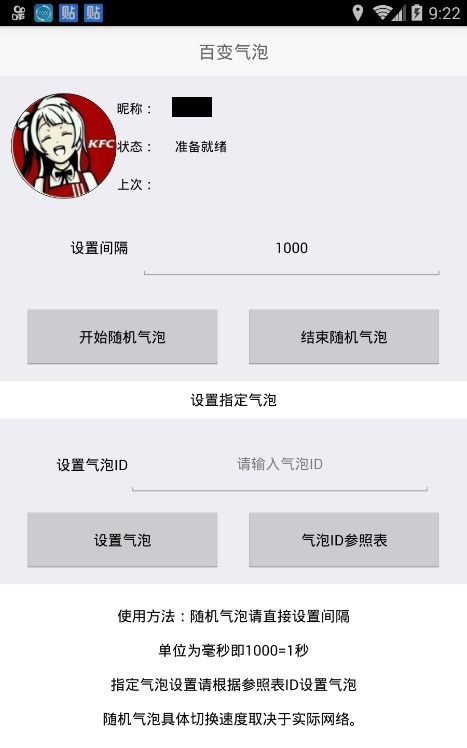 想要轻松获得QQ说说点赞？试试自助下单服务，这是如何操作的呢？