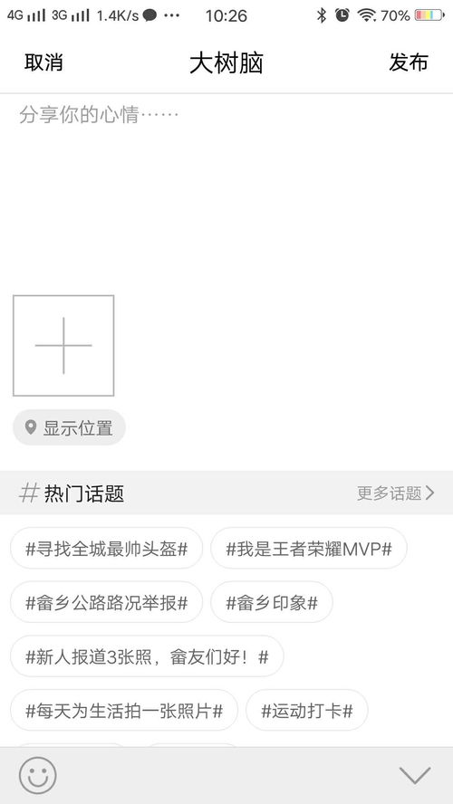 微信乡村百事通真的能带来收益吗？你了解过吗？