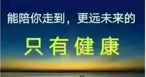 如何开启养生副业小吃，轻松实现健康与财富双赢？