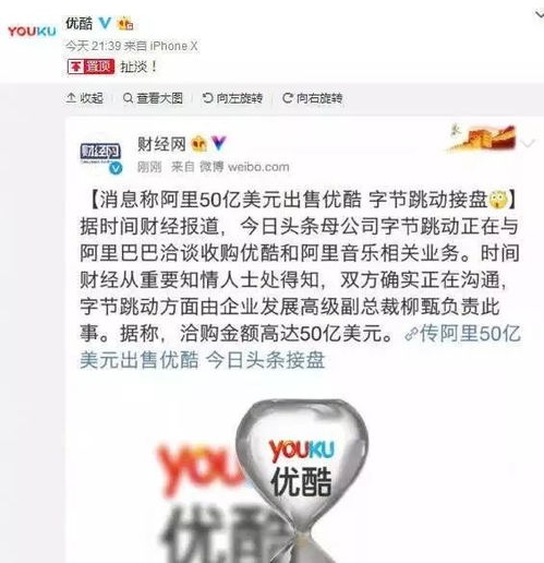 今日头条送货服务，真的能让你月入过万吗？