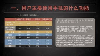 如何巧妙运用弹幕功能在网课中实现盈利？