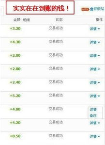 呼伦贝尔兼职群真的靠谱吗？大学生兼职信息靠谱平台推荐！