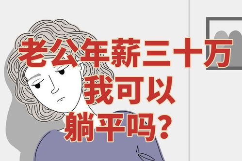 80后宝妈如何找到适合自己的赚钱途径？