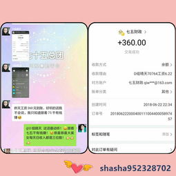 宝妈如何在家用手机做副业兼职赚钱？