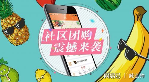 社区团购结合地摊经营，真的能实现盈利吗？