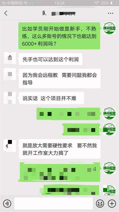 开发平台如何实现盈利？赚钱策略大解析
