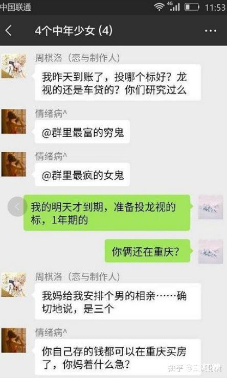 女性如何通过强大能力实现财富自由？