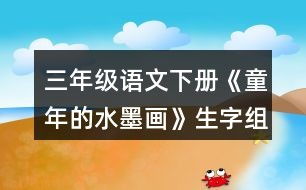 傻弟弟是如何悄无声息地赚取第一桶金的？
