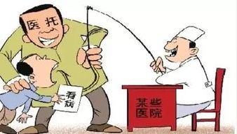 医务人员在忙碌之余都在从事哪些副业？