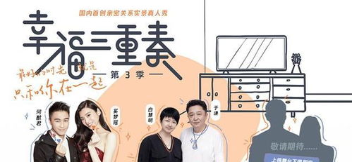 夫妻搭档如何在家开展副业实现增收？