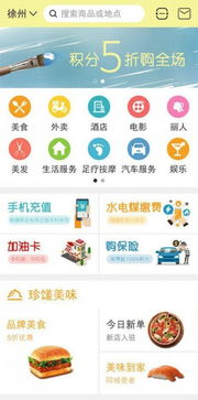 想找到最佳的同城自助洗车团购平台吗？这里有你需要的所有信息！