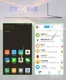 如何打造一个Q群虚拟物品自助下单平台？
