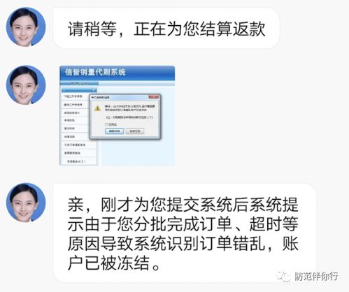 无需本金投入，如何实现轻松赚钱的可能？