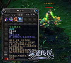 诺亚传说正式版能否带来稳定收益？值得一试吗？