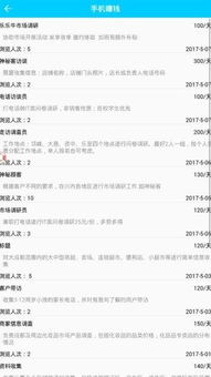 手机图片App真能帮你轻松赚钱？这款高效图片变现软件是如何工作的？