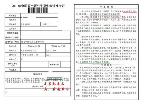 兼职合伙人送货合同有哪些关键条款和注意事项？