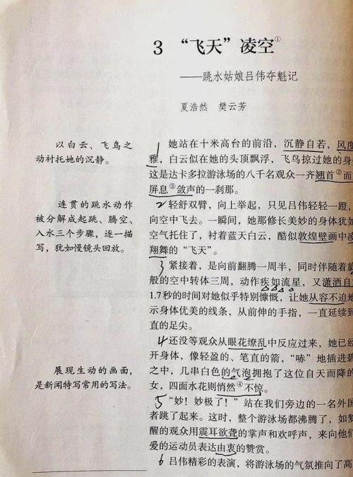 如何撰写月目标计划书？学生版月目标计划书写作指南