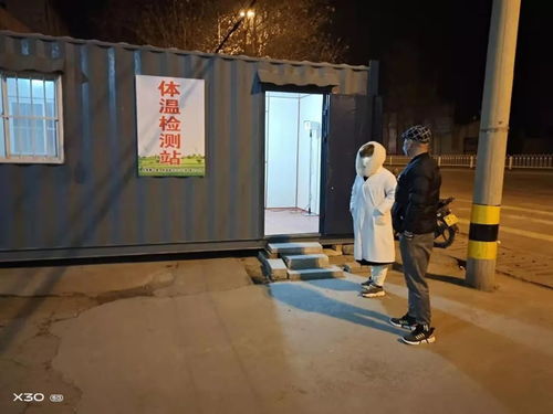傅村夜幕下的兼职卸货工作，你知道详情吗？