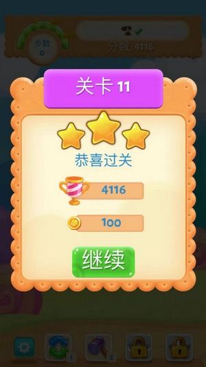 糖果乐缤纷下载真的能赚钱吗？玩法与收益详解