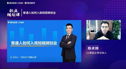 全民副业时代来临？大家都在悄悄发展第二职业吗？