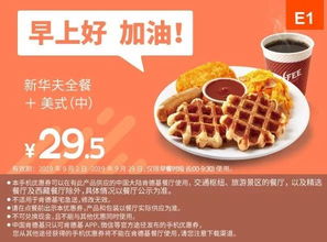 想在哪个网站购买自助餐优惠？这里有哪些推荐选项？