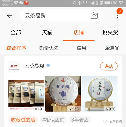 雷神自助下单刷平台真的存在吗？这是如何实现高效便捷的刷单体验？