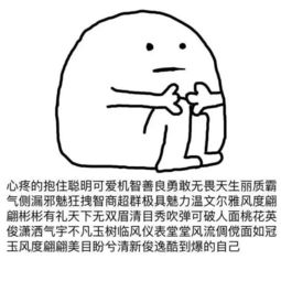 为何这份高薪工作却让我感到不适合自己？