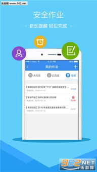 哪里可以找到百度自助投稿平台的入口？