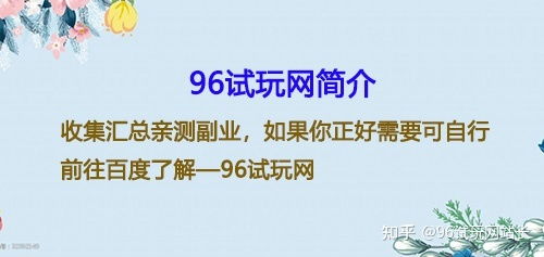 兼职副业有哪些意想不到的好处？你真的了解吗？