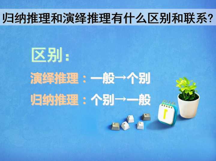 如何在闲鱼副业中通过制作PPT实现额外收入？