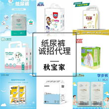 想加入童装微商代理吗？这里有一份童装微店代理的诚挚邀请，你准备好了吗？