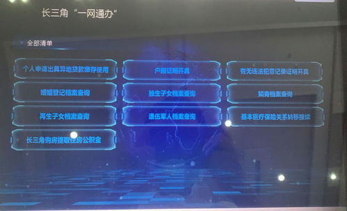 工行自动自助一体化业务真的实现了吗？这是如何改变我们的金融体验的？