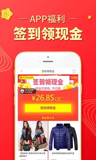 如何实现拼多多无限助力下载，你知道吗？