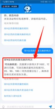 如何操作才能启用支付宝的单透双尾功能？尾数设定的详细步骤是怎样的？