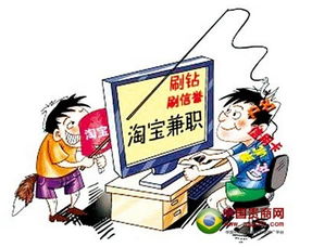 兼职活动背后隐藏哪些骗局？如何识别防范？