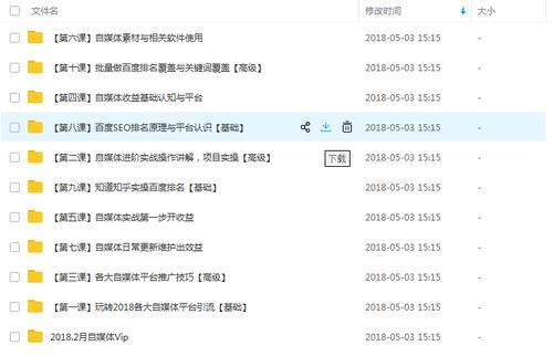 头条直播功能上线后，如何实现盈利模式？