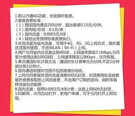 佛山电信代理商盈利情况如何？值得一试吗？