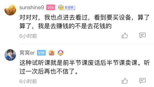 想要开启副业直播，必备哪些设备你知道吗？