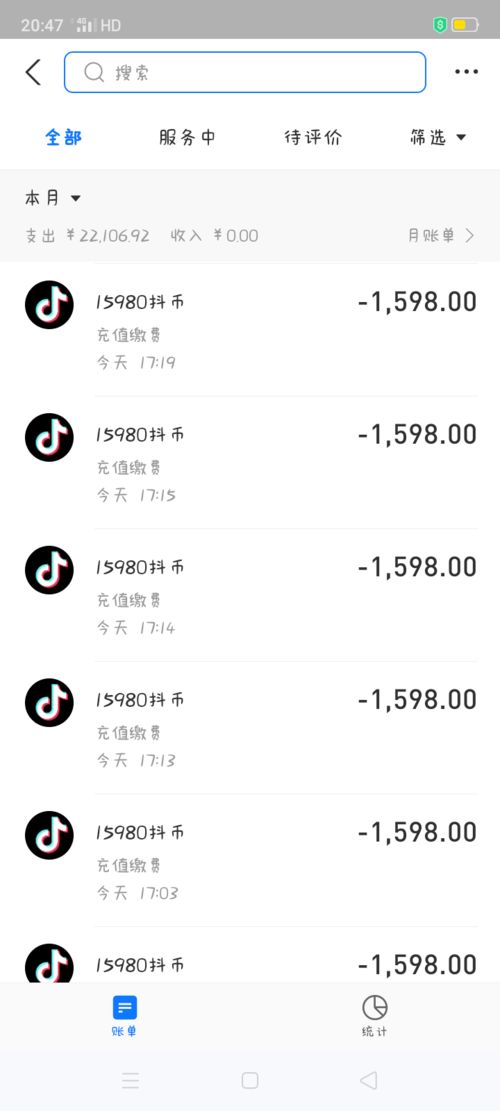抖音小哥是如何实现月入过万的？