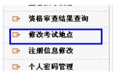 如何正确填写考生类型？考生类型填写指南详解