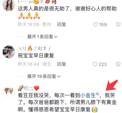 九红哥是否在主业之外另有发展？