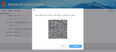 想要便捷办理CA业务？湖南CA在线自助平台是您的最佳选择吗？