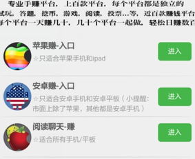 如何在微信社群中找到靠谱的赚钱技巧？