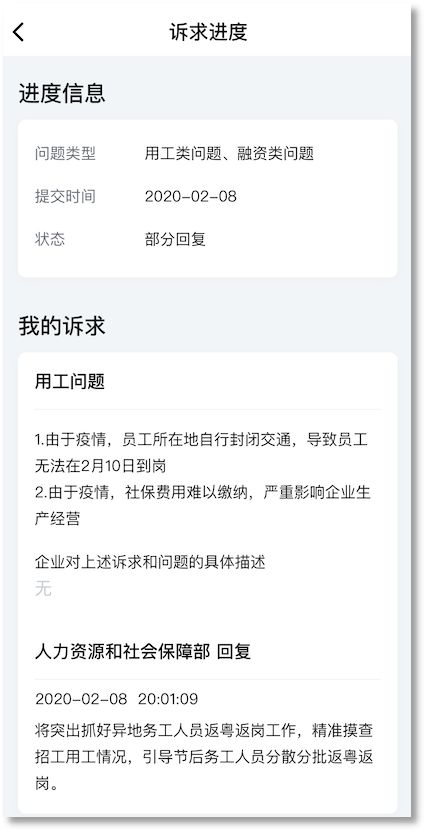 想了解陕西闹铃补贴？自助服务平台如何操作和使用？