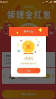 小啄赚钱试玩真的能赚钱吗？亲测效果如何？